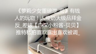 小模特被我从后面顶的哭叽尿嚎的