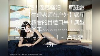 星空无限传媒新作首发-性福小哥双飞淫骚母女