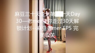 SA國際傳媒 SAQP006 強欲女老師主動獻身還債 艾瑪