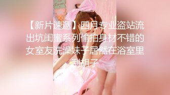 风骚JK小学妹淫乳女神〖下面有根棒棒糖〗淫荡JK实习生榨干老板连射两次 魔鬼身材白虎粉逼 高潮颤挛抽搐