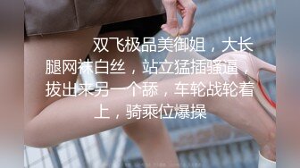 小二探花约了两少妇两男两女4P啪啪，口交舔弄骑乘后入床边猛操一人一个，呻吟娇喘非常诱人