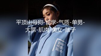 【百度云泄密】某大学艺术D奶美女和男友宾馆啪啪被曝光 好粉嫩嫩的小穴