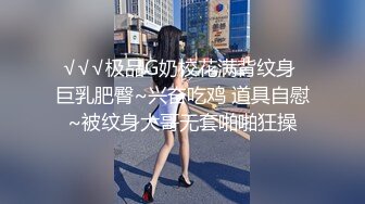 -单纯妹子被套路灌醉 用内窥镜看阴道子宫