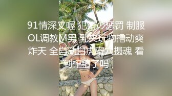 小嫂子说我是坏蛋玩意