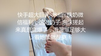   爆爆奶清秀美女爆震阴蒂激情啪啪表情勾魂