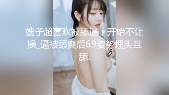 东北纹身熟女日记野外寻刺激，捆绑3p