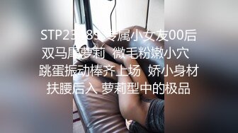 主题酒店针孔TP一对打扮很潮的纹身男女性福生活追求不一样的刺激带了好多情趣道具互相搞插着狐狸尾爆操尖叫