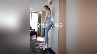 【新片速遞】 露脸清纯美少女『小狸酱』✅纯欲超清纯的美少女萝莉 天然干净白嫩白虎，声音好嗲，筷子般的美腿，插入蝴蝶美逼！