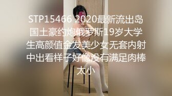 大神躲在浴室通风管看美女更衣美女喜欢扣屁眼[某房原版] (2)