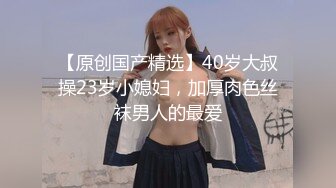 【在线】内蒙女神级性感漂亮美女被公司帅小伙G的销魂YJ