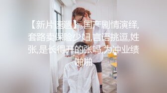 ❤️顶级职业航模完美身材 性感丁字裤 逼毛稀疏吃鸡骑乘巨根后入无套啪啪内射~流白浆淫水湿了一地