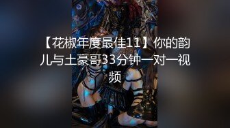 《魔手外购秘极品神作》气质美女如云女厕逼脸同框偸拍多位高跟小姐姐方便，赏脸又赏逼各种女神级别少女少妇近景2K (8)