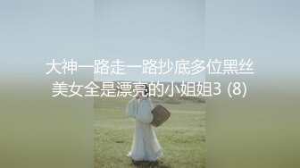 8/10最新 反差女友我和你兄弟上床了不戴套你不会嫌弃我吧VIP1196