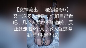 台湾SWAG『吉娜』G奶巨乳 新年新愿望就是淫荡干一炮满满的内射 中文字幕