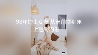 后入时她说好深还自己扭屁股最后到床上露脸抽插