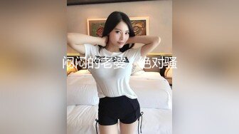 无水印1/4 美女姐妹花美乳大长腿翘起屁股摇摆假屌猛捅流白浆VIP1196