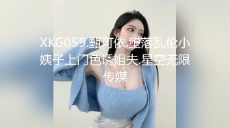 艺校的漂亮小嫩妹被大叔勾到手，极品身材被玩得淫叫连连