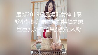 2023.5.9【瘦猴先生探花】新人良家，28岁小少妇，啤酒下肚，推倒干，是个白虎，操爽