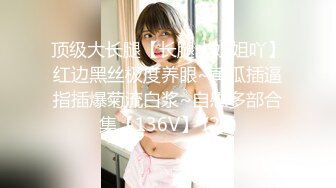 国产麻豆AV 叮叮映画 DD003 蜕变序曲之初识人间烟火 新人女优 柯晓