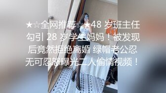 【反差婊子】嫩妹少妇熟女人妻女友大合集