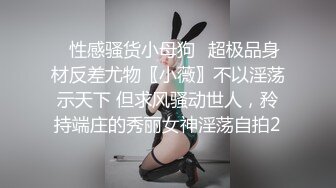 让你见识见识~~真正的波涛汹涌，呻吟声犹如翻江倒海！