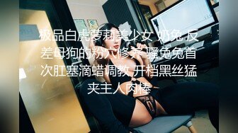 约个女大学生做一宿，口交后入玩的很舒服