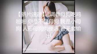  大奶妹子 据说是上次军训跳漏奶舞的西北民族大学的女生妹 这次在酒吧又火了 难道是露出癖吗