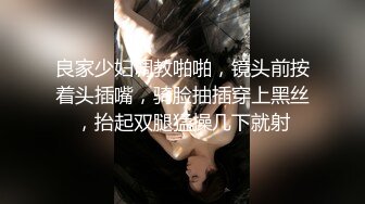 扣扣傳媒 91Fans FSOG085 JK小母狗勾引老師 小敏兒