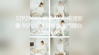 超颜值极品 明星颜值反差女神〖sunwall〗海滩上的性爱，美美的脸 纤细的腰 酥酥的每一寸皮肤 身材和脸都没有缺点