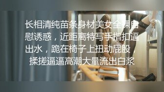 杏吧鬼脚七4 - 酒店约操大学生兼职外围，软萌乖巧，白嫩翘臀 - 鬼脚七