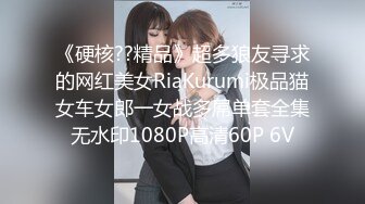 万人求档顶级网红治愈系清纯椰奶童颜巨乳【赤木青子】露脸私拍，奶子屁股私处堪称无敌《极品女神订阅私拍》万人求档顶级网红治愈系清纯椰奶童颜巨乳【赤木青子】露脸私拍，奶子屁股私处堪称无敌V (6)