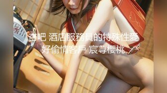 巨乳美尻女僕皮皮的激烈性愛全都錄 不帶掃具帶按摩棒上班根本欠插