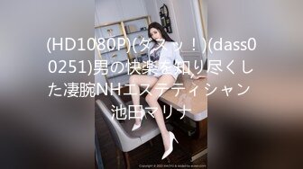 【新速片遞】 2023-1-2【模特写真拍摄丶探花】今晚走会所，服务周到女技师，超近视角拍摄，乳推毒龙转，主动骑乘操