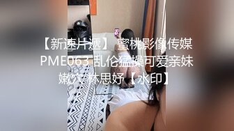 MDHT-0015.舒可芯.奇淫旅社.情色梦游历险记.麻豆传媒映画