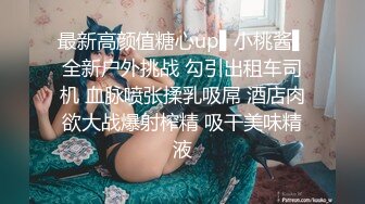 ✿清纯甜美御姐女神✿〖小桃〗被操成母狗，极品身材随意玩弄，高颜值完美身材 男人的梦中情人2[IPZZ-117]