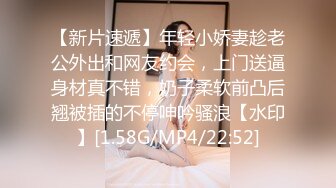 [高清无水印]ED Mosaic 学长带学弟找Amy破处男❤️手把手教授性爱技巧