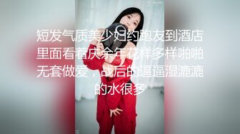  隔壁的小娘子真骚，淫水多多发情期，衣服都没脱光就草上了，无套抽插玩弄骚奶子给狼友看逼逼