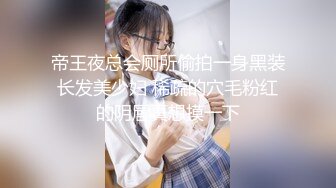 【新速片遞】♈白皙性感女神♈身材一级棒女神嫩模〖fitnessbaby〗无套内射，看白花花的精液从女神小嫩穴中流出，冲击感超强