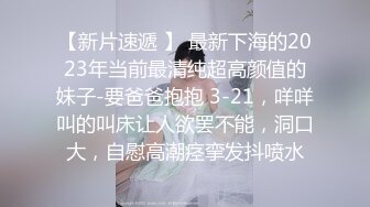 美女半脱牛仔裤穿黑丝做爱