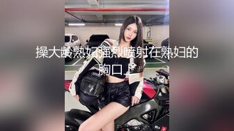 【新片速遞】  白皙巨乳，平躺在床上很大，露脸勾引狼友极品粉嫩鲍鱼肥嫩一线天