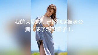  双马尾新人美少女！脸上红扑扑的！嘴比较小吃不了大JB，撩起衣服贫乳