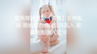 蜜桃传媒 PMC339意外发现合租女室友在黄播