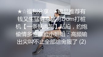 情趣酒店绿叶房偷拍 老哥和包养的眼镜女大学生开房连续干了她两次