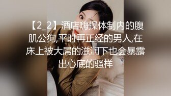 窈窕身材少女91小魔女▌鸡蛋饼▌肉棒塞满嫩穴 中出白虎小嫩穴