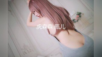 极品老师的淫荡私生活【语文老师思瑶】无套3P双飞淫乱现场，蜜桃臀后入爽死了，超赞给力佳作 (1)