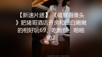 纹身小妹约会被下药带到酒店穿上学生制服,帽子哥兴致大起一顿暴操输出爽翻天！骚逼淫荡对白