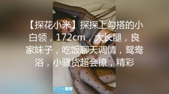 《最新顶流资源》明星气质PANS女神反差小姐姐【小柔】