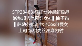 《女神嫩妹足交控必备》最新666元电报群福利~珠海美腿玉足小姐姐推特网红LISA私拍完~龟责榨精裸足丝袜推油精射 (19)