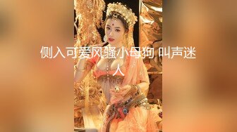 【新片速遞】美甲店美女央央新年第一炮