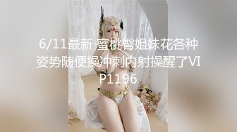 【新片速遞 】两小伙奶茶里下药迷翻丰满的女同事各种姿势两个人轮流干